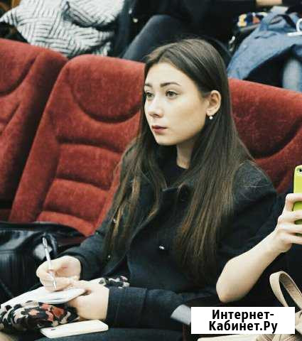 Репетитор по русскому языку и литературе Казань - изображение 1
