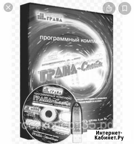 Услуги по составлению смет(грандсмета).кс-2,кс-3 Реммаш - изображение 1