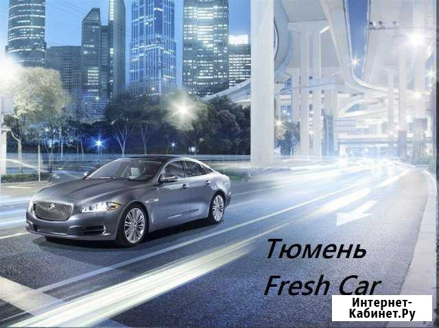 Аренда Авто с гбо в такси с выкупом и без Тюмень - изображение 1