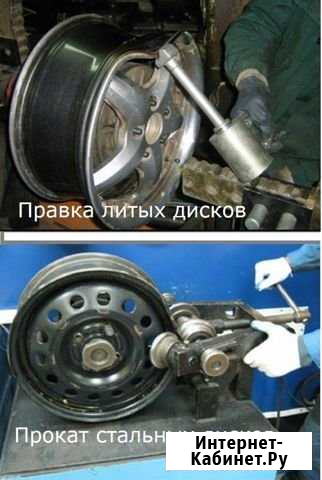 Правка и прокатка дисков Пермь - изображение 1