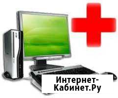 Комьютерная помощь Великий Новгород - изображение 1
