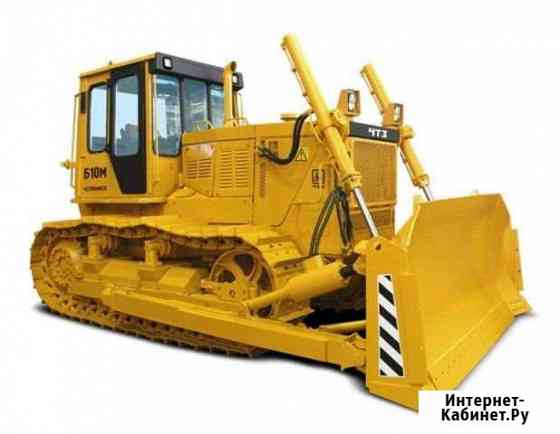 Предлагаем в аренду Бульдозер Б-10 Одинцово