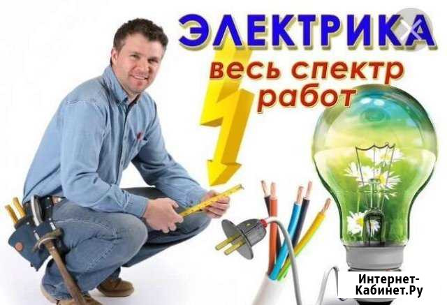 Мастер.Электрик.Домашняя автоматика Самара - изображение 1