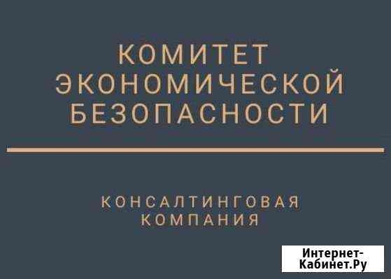 Предоставление юридических и бухгалтерских услуг Симферополь