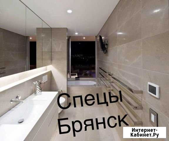 Мастер на час/Ремонт квартир/Отделочные работы/Сан Брянск - изображение 1