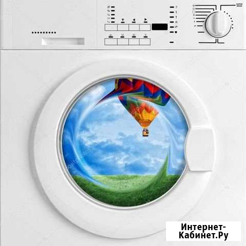 Ремонт стиральных машин на дому Ярославль - изображение 1