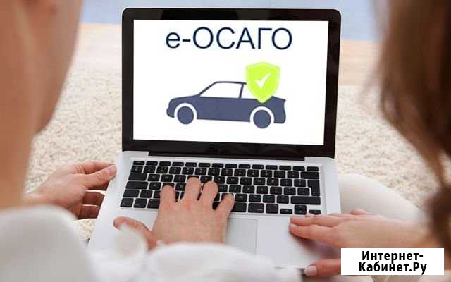 Осаго / кбм / техосмотр (без допов) Санкт-Петербург - изображение 1