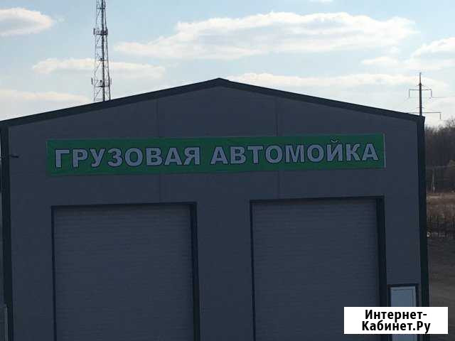Грузовая мойка Пролетарский - изображение 1