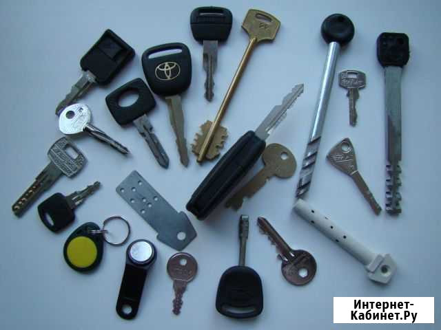 Изготовление ключей для квартир, авто, офисов, чип Воронеж - изображение 1