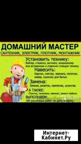 Любые виды работ Челябинск - изображение 1