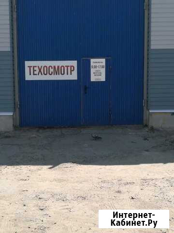 Станция Техосмотр Диагностическая карта для осаго Воронеж - изображение 1