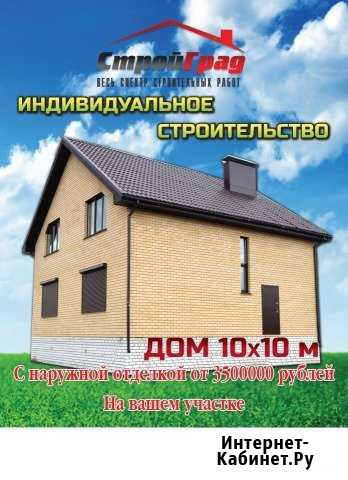 Дом Ростов - изображение 1