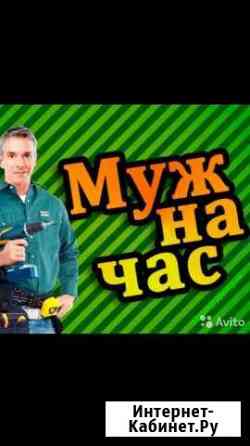 Мастер выполнит любые работы и котлы Махачкала