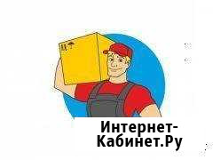 Грузчики, разнорабочие, подсобные рабочие Челябинск - изображение 1