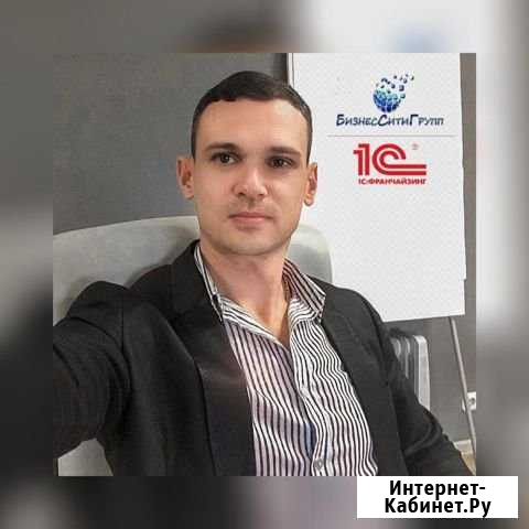 Программист 1С Иркутск - изображение 1