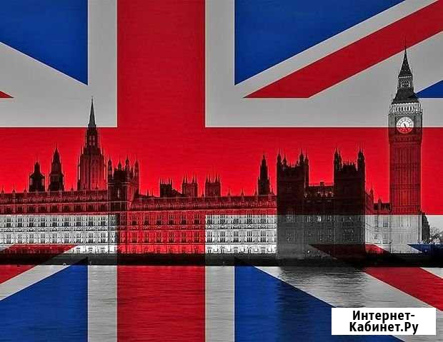 Репетитор по английскому языку Вологда - изображение 1