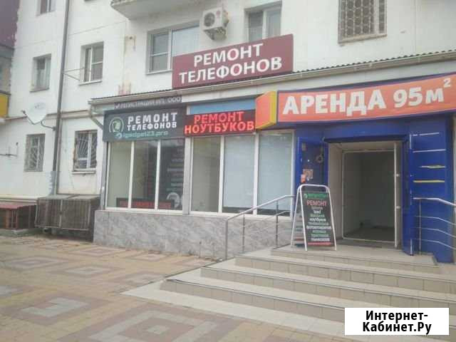 Ремонт ноутбуков компьютеров Краснодар - изображение 1