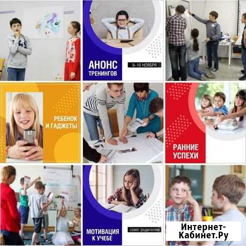 Дизайн инстаграм Хабаровск - изображение 1