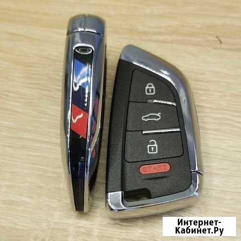 Копия авто ключей Наро-Фоминск - изображение 1