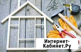 Ремонтные работы Прокопьевск - изображение 1