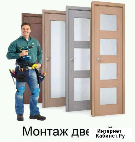 Установка межкомнатных и входных дверей Барнаул - изображение 1