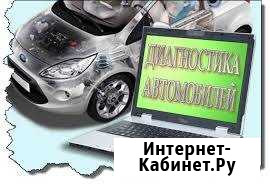 Инжектор-Центр Светлоград - изображение 1