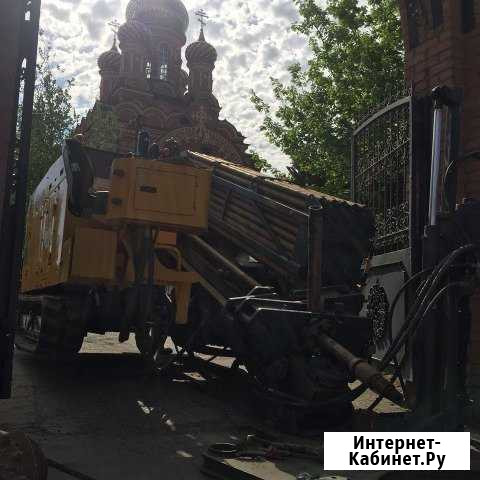 Проколы гнб. Бестраншейный способ.Скважины,Септики Москва - изображение 1