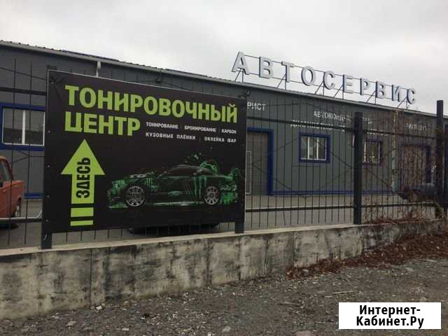 Тонировка автомобиля без разбора бронирование Таганрог - изображение 1