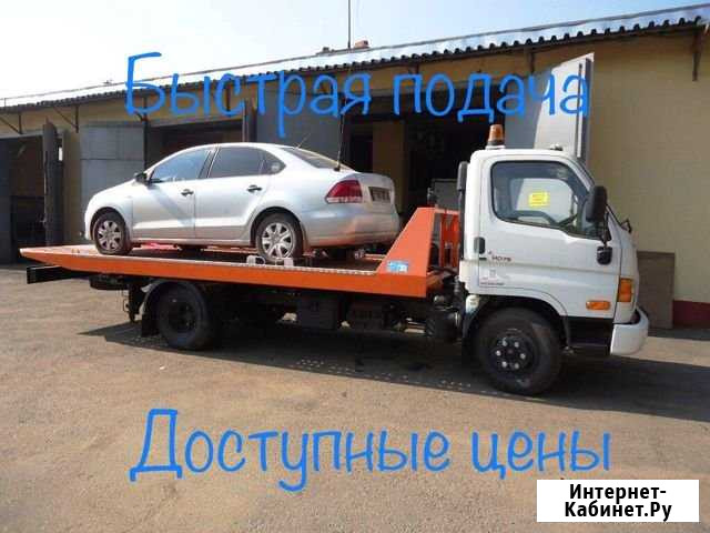 Эвакуатор Казань - изображение 1