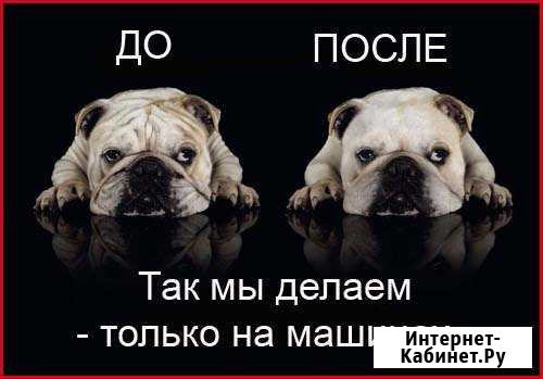 Удаления вмятин без покраски Магнитогорск - изображение 1
