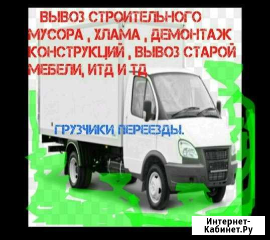 Вывоз строй мусора Ростов-на-Дону - изображение 1