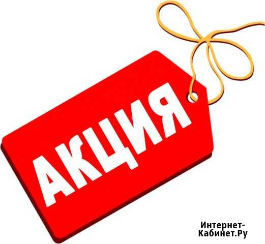 Профессиональные макияж и прически Красноярск - изображение 1
