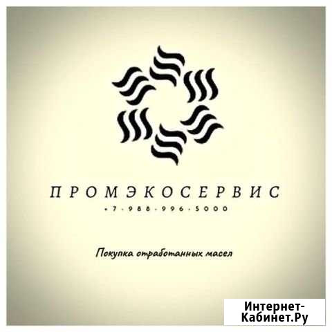 Утилизация отработанных растительных масел Ростов-на-Дону - изображение 1