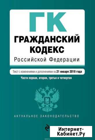 Наследство Курск - изображение 1
