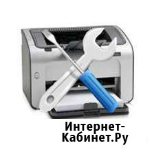 Ремонт оргтехники Новосибирск - изображение 1
