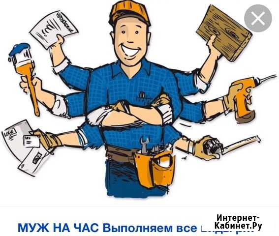 Мастер на час Самара - изображение 1
