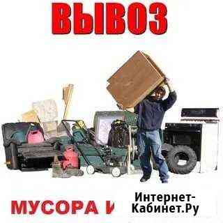 Вывоз мусора. Слом стен Ухта