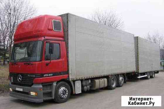 Еврофура сцепка 120м3 междугородние грузоперевозки Красноярск