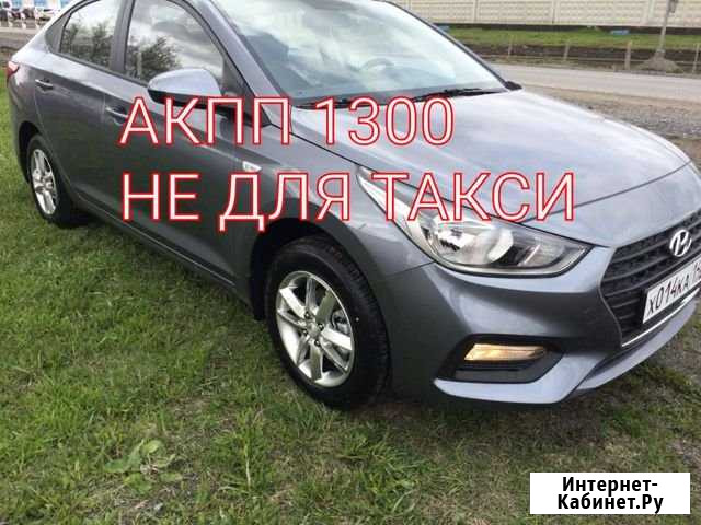 Аренда авто 2018 Санкт-Петербург - изображение 1