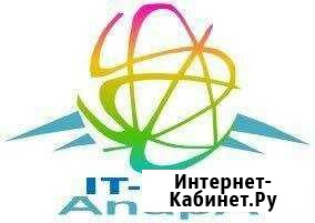 Ремонт и настройка ноутбуков планшетов смартфонов Анапа - изображение 1