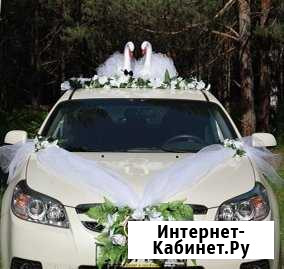 Украшения на машину Тольятти - изображение 1