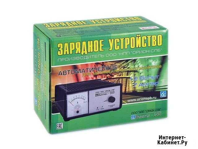 Прокат зарядника для акб Уфа - изображение 1