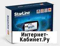 Установка сигнализации StarLine на авто Одинцово