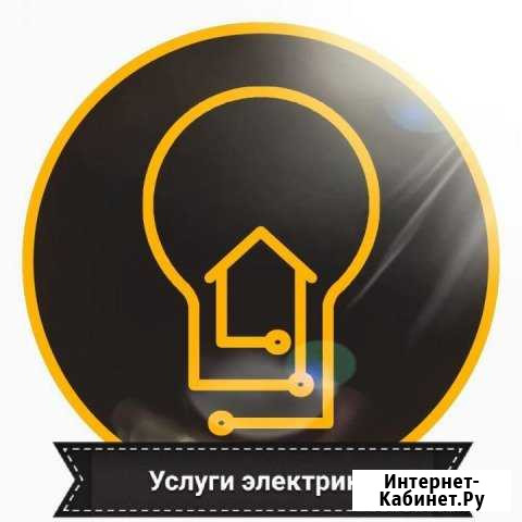 Профессиональный электрик Тюмень - изображение 1
