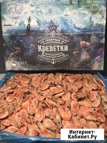Креветки Морепродукты Гулькевичи - изображение 1