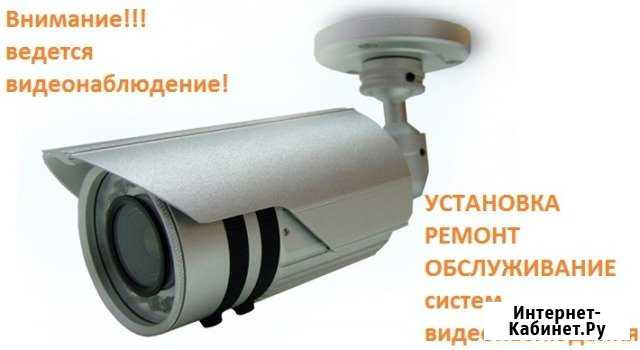 Системы видеонаблюдение + 4G интернет Нефтекамск - изображение 1