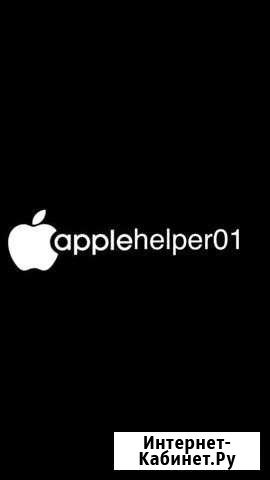 Ремонт iPhone Санкт-Петербург - изображение 1