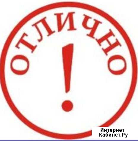 Репетитор для студентов Красноярск - изображение 1