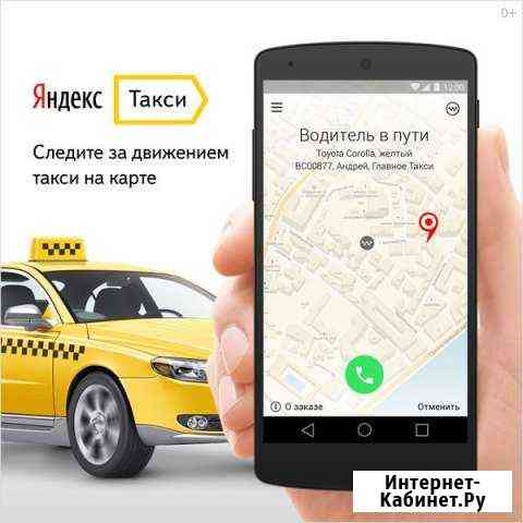 Аренда автомобиля Тюмень