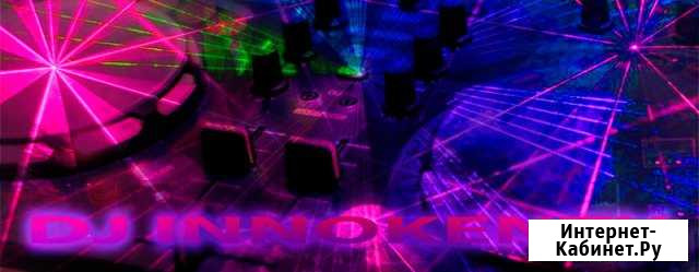 DJ с аппаратурой для вашего праздника Калининград - изображение 1